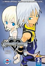 Kingdom Hearts Chain of Memories Silver